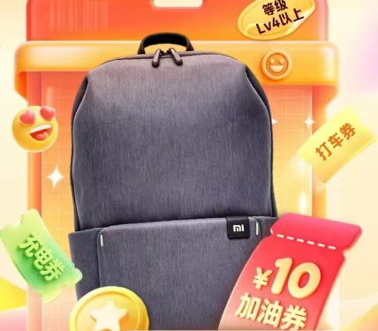 中国平安 | 上好车主搜成长计划，提升等级，月月抽盲盒好礼